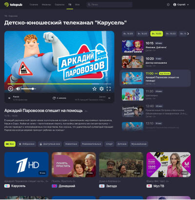 Изображение кейса фриланс 3