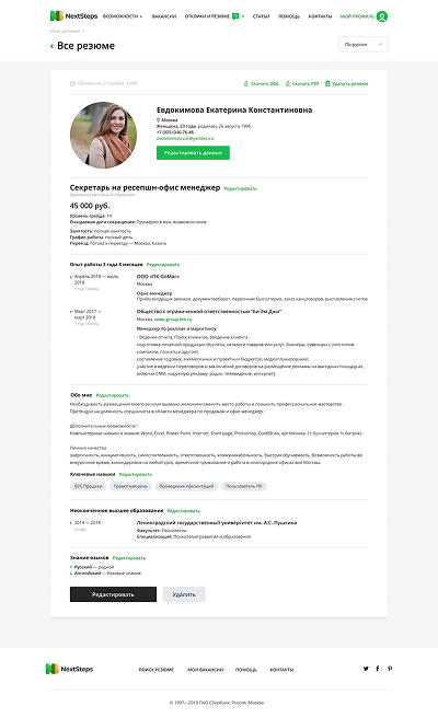 Изображение кейса фриланс 5