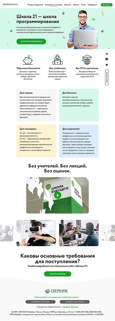 Изображение кейса фриланс 13